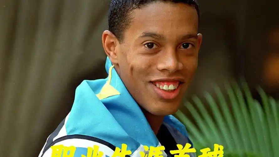 基础